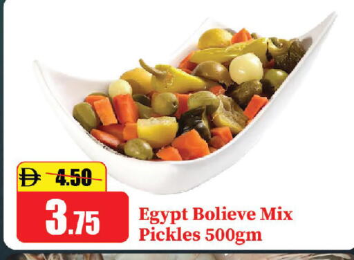 available at Al Aswaq Hypermarket in UAE - Ras al Khaimah