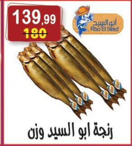 available at Hyper Eagle in Egypt - Cairo