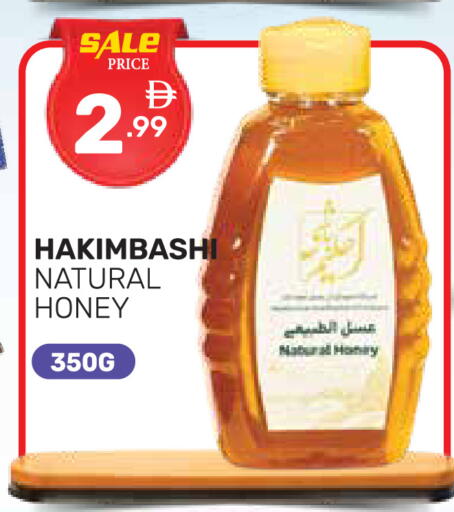 available at دريم نايت هايبرماركت in الإمارات العربية المتحدة , الامارات - دبي