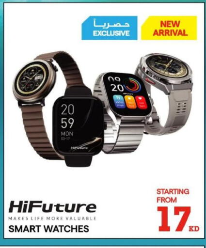 available at X-Cite in Kuwait - Kuwait City