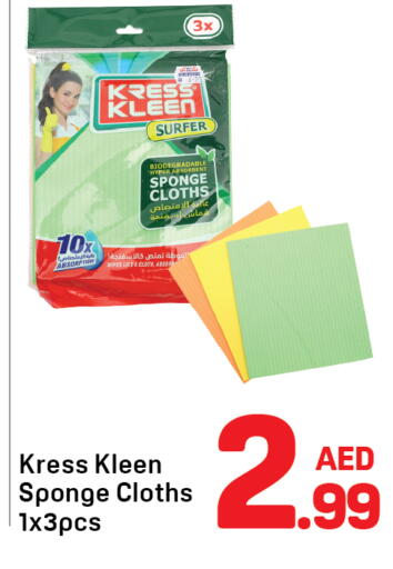 available at دي تو دي in الإمارات العربية المتحدة , الامارات - دبي