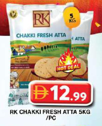 available at Grand Hyper Market in UAE - Dubai
