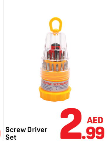 available at دي تو دي in الإمارات العربية المتحدة , الامارات - دبي