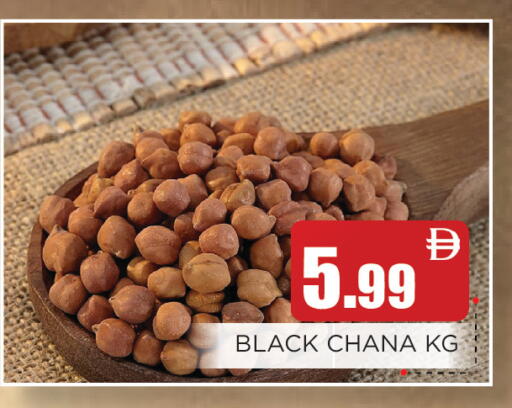 available at عين المدينة هايبرماركت in الإمارات العربية المتحدة , الامارات - الشارقة / عجمان