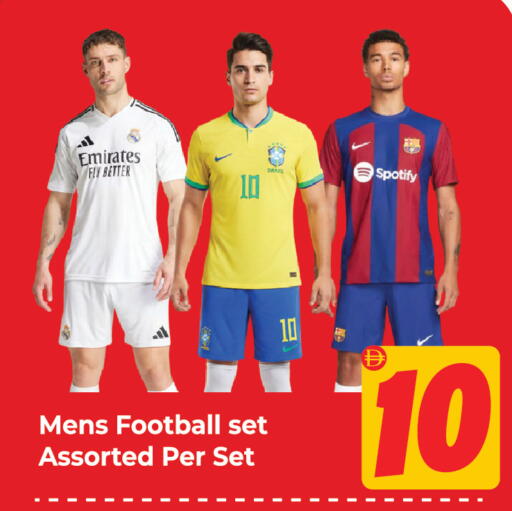available at دريم لاند in الإمارات العربية المتحدة , الامارات - الشارقة / عجمان