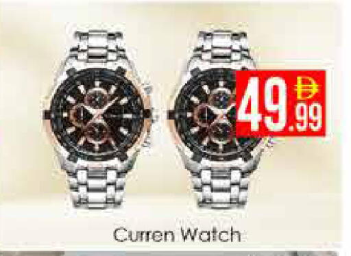 available at ايكو مول & ايكو هايبرماركت in الإمارات العربية المتحدة , الامارات - دبي