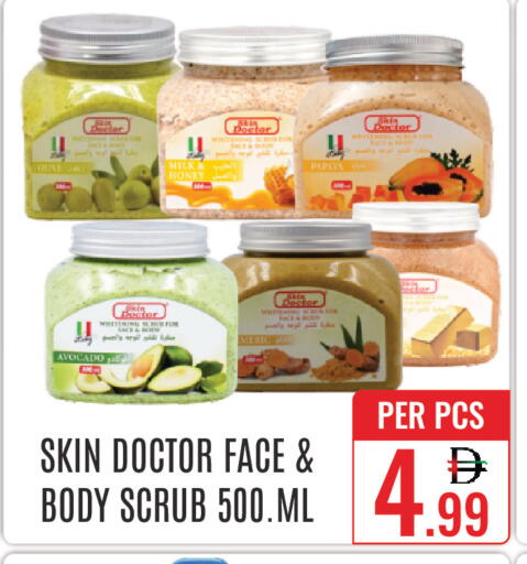 Papaya Avocado available at DAY STAR DEPARTMENT STORE.L.LC in UAE - Dubai