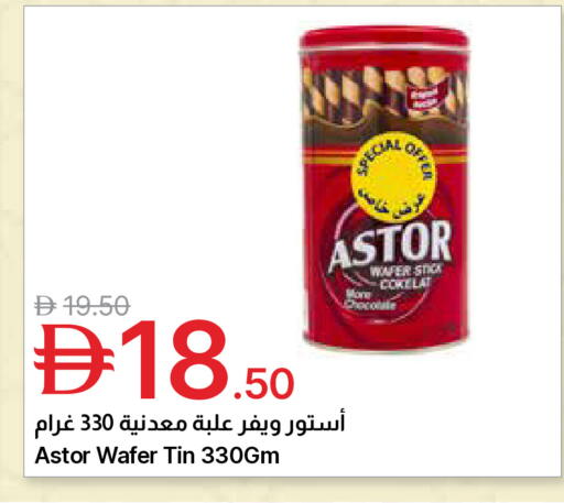 available at Emirates Co-Operative Society in UAE - Dubai