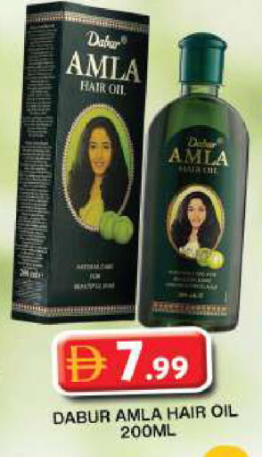 available at جراند هايبر ماركت in الإمارات العربية المتحدة , الامارات - دبي