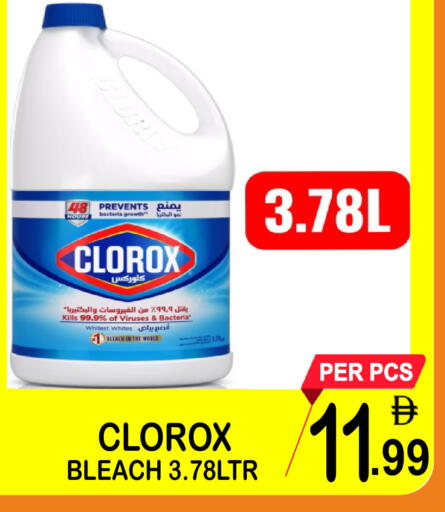 available at جفت بوينت in الإمارات العربية المتحدة , الامارات - دبي