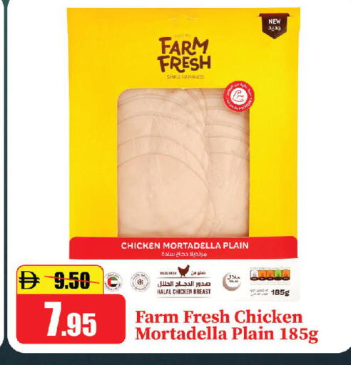 available at Al Aswaq Hypermarket in UAE - Sharjah / Ajman