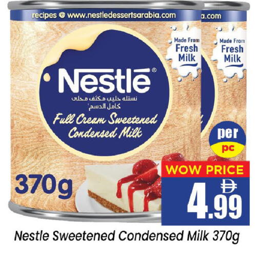 available at Neomart Hypermarket in UAE - Sharjah / Ajman