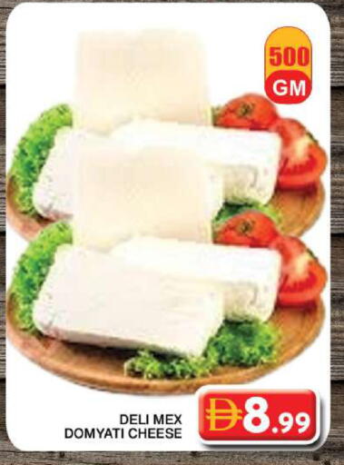 available at جراند هايبر ماركت in الإمارات العربية المتحدة , الامارات - دبي