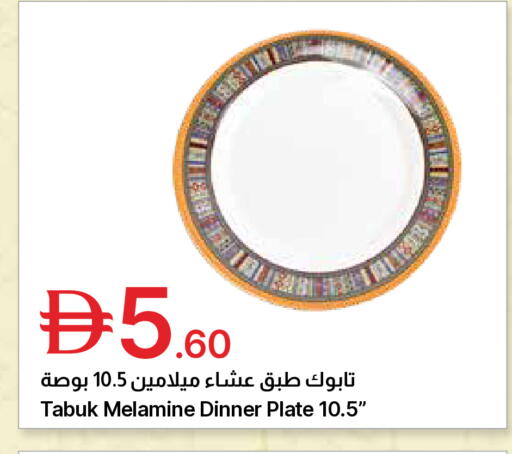 available at جمعية الامارات التعاونية in الإمارات العربية المتحدة , الامارات - دبي