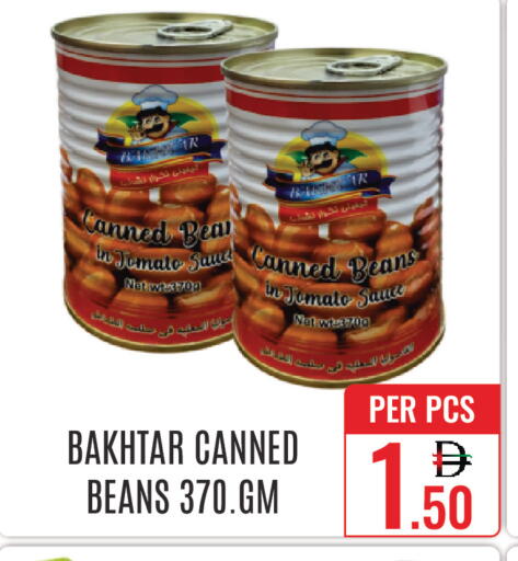 Tomato available at DAY STAR DEPARTMENT STORE.L.LC in UAE - Dubai