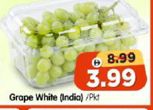 from India available at Al Madina Hypermarket in UAE - Abu Dhabi