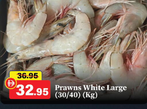 available at Al Aswaq Hypermarket in UAE - Ras al Khaimah