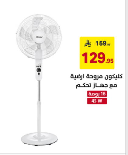 available at Ala Kaifak in KSA, Saudi Arabia, Saudi - Tabuk