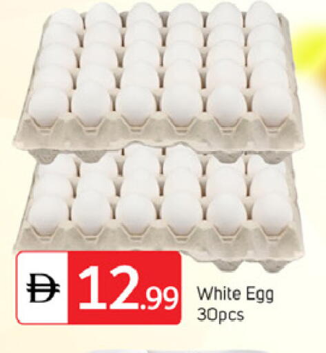 available at TALAL MARKET in UAE - Dubai