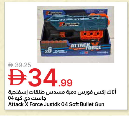 available at جمعية الامارات التعاونية in الإمارات العربية المتحدة , الامارات - دبي