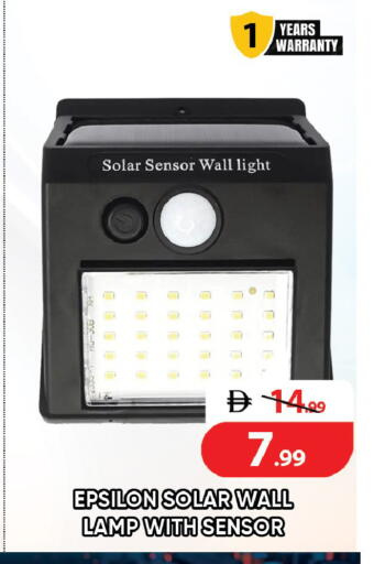 available at Leptis Hypermarket  in UAE - Al Ain