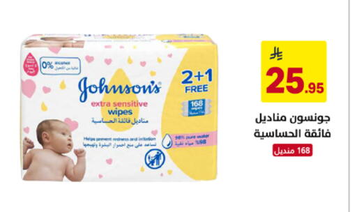 available at Ala Kaifak in KSA, Saudi Arabia, Saudi - Al Khobar