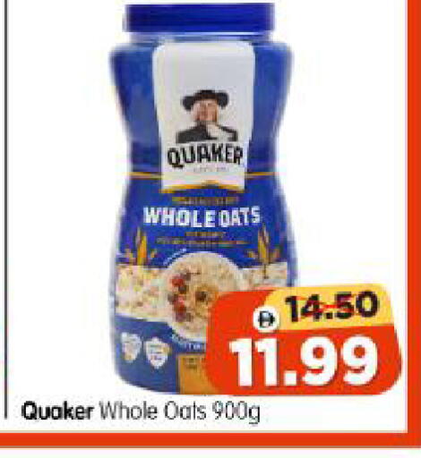 available at Al Madina Hypermarket in UAE - Abu Dhabi