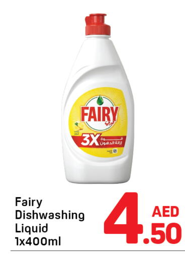 available at دي تو دي in الإمارات العربية المتحدة , الامارات - دبي