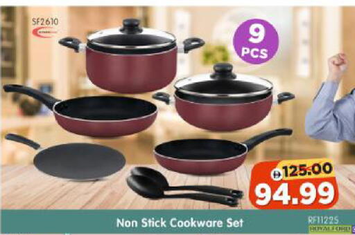 available at Al Madina Hypermarket in UAE - Abu Dhabi