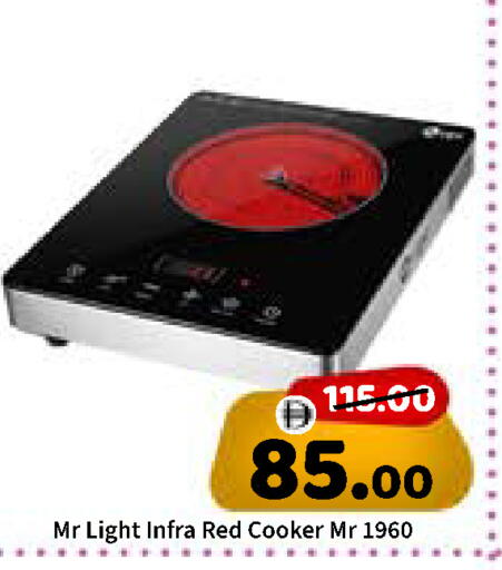 available at ROYAL GULF HYPERMARKET LLC in UAE - Abu Dhabi