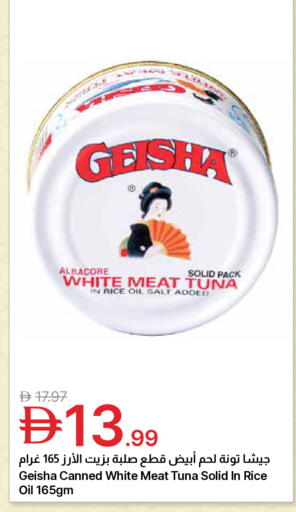 available at Emirates Co-Operative Society in UAE - Dubai
