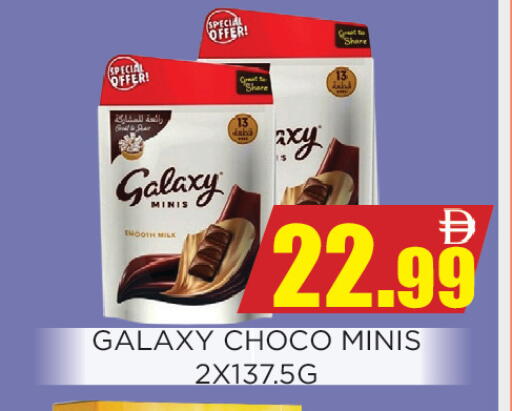 available at اينس المدينة هايبرماركت in الإمارات العربية المتحدة , الامارات - الشارقة / عجمان