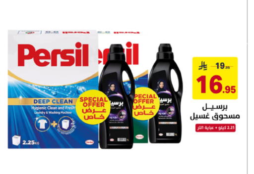available at Ala Kaifak in KSA, Saudi Arabia, Saudi - Al Khobar