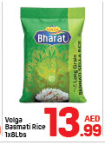 available at دي تو دي in الإمارات العربية المتحدة , الامارات - الشارقة / عجمان