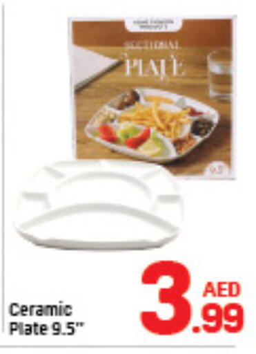 available at دي تو دي in الإمارات العربية المتحدة , الامارات - الشارقة / عجمان