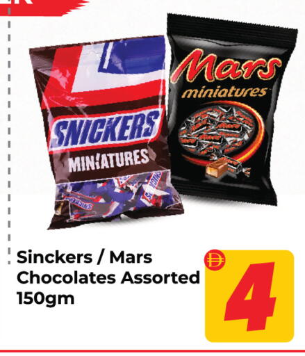available at Dream Land in UAE - Sharjah / Ajman