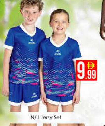 available at AIKO Mall and AIKO Hypermarket in UAE - Dubai
