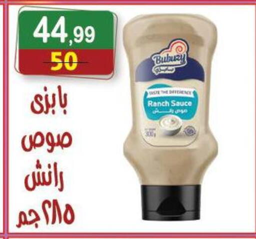 available at Hyper Eagle in Egypt - Cairo