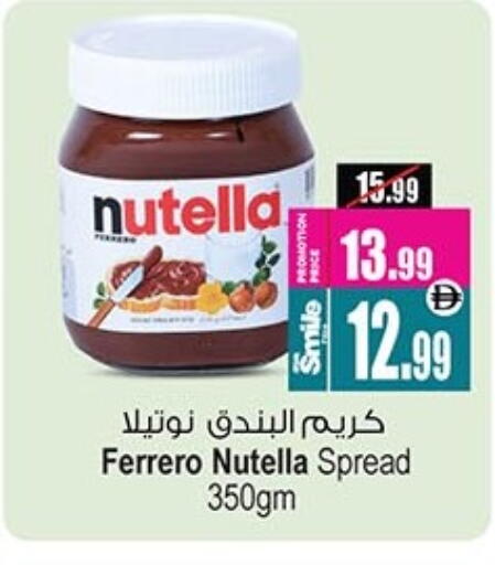 available at Ansar Gallery in UAE - Dubai