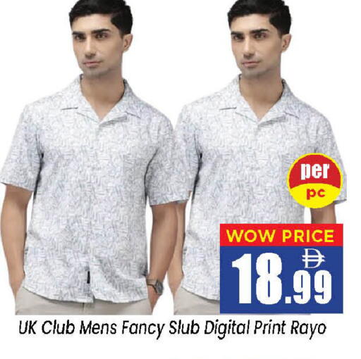 available at Neomart Hypermarket in UAE - Sharjah / Ajman