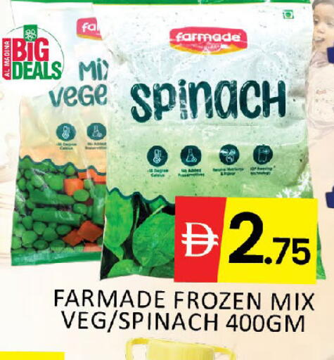 Spinach available at المدينة in الإمارات العربية المتحدة , الامارات - دبي