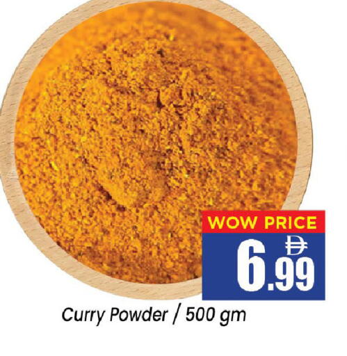 available at Neomart Hypermarket in UAE - Sharjah / Ajman