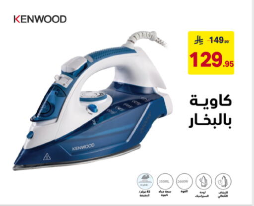 available at على كيفك in مملكة العربية السعودية, السعودية, سعودية - حائل‎