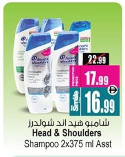 available at Ansar Mall in UAE - Sharjah / Ajman