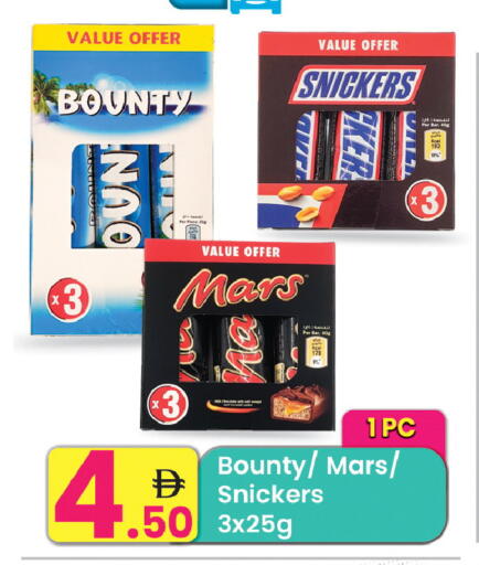 available at Everyday Center in UAE - Ras al Khaimah