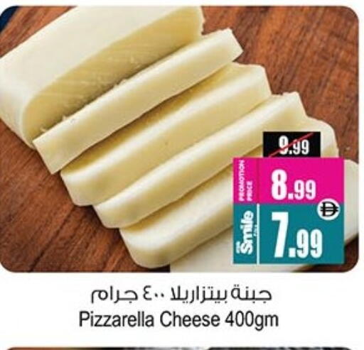 available at Ansar Mall in UAE - Sharjah / Ajman