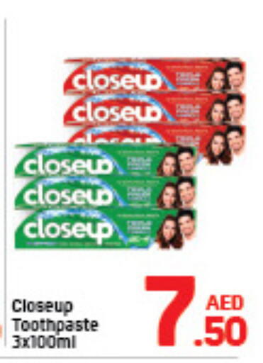 available at دي تو دي in الإمارات العربية المتحدة , الامارات - الشارقة / عجمان