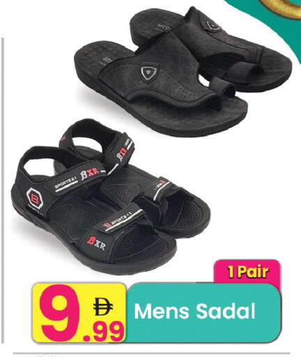 available at Everyday Center in UAE - Ras al Khaimah