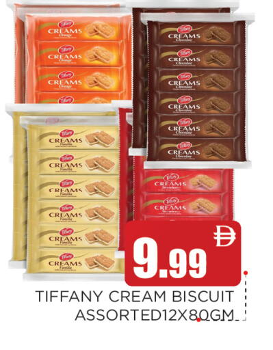 available at Ain Al Madina Hypermarket in UAE - Sharjah / Ajman