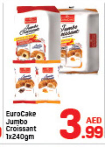 available at دي تو دي in الإمارات العربية المتحدة , الامارات - الشارقة / عجمان